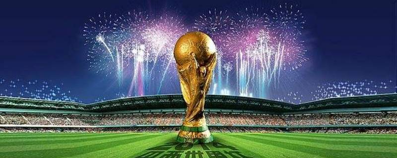 2022年世界杯举办国家
